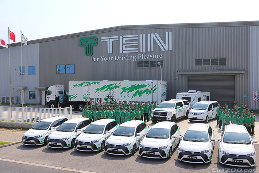 テインの中国の江蘇省宿遷市にある生産工場