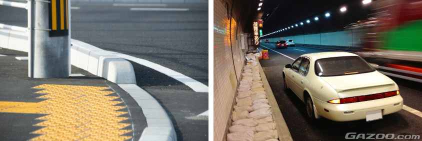 路肩は道路の構造物を保護するためであったり、故障車など非常時の駐車スペースという目的もある