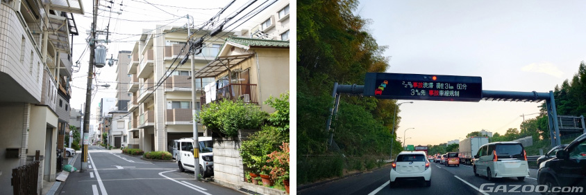 住宅街などの狭い道路では路側帯があることが多い。高速道路でも路側帯は一般車両の通行禁止