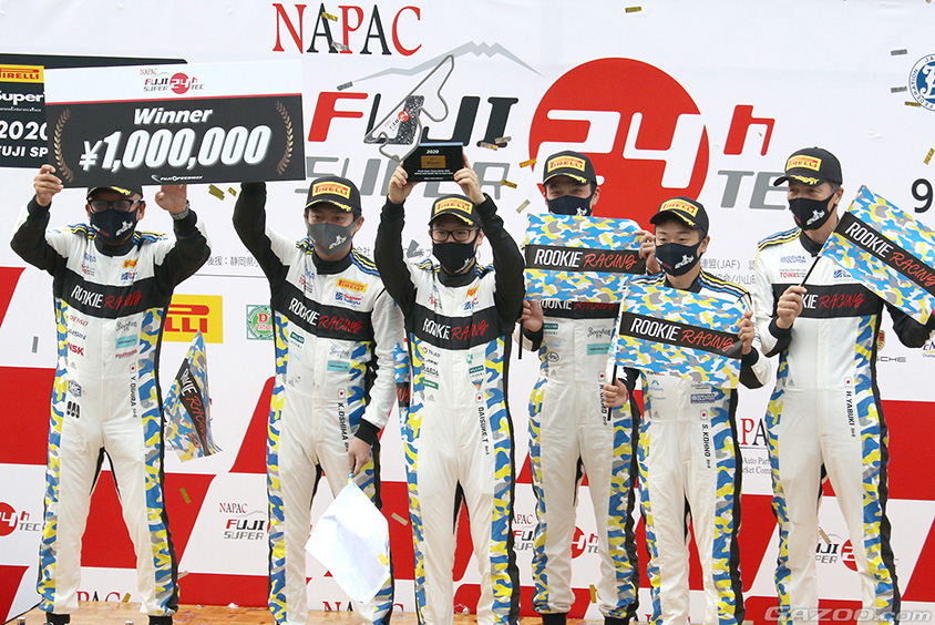 2020年の『NAPAC 富士SUPER TEC 24時間レース』のST-1クラス表彰台