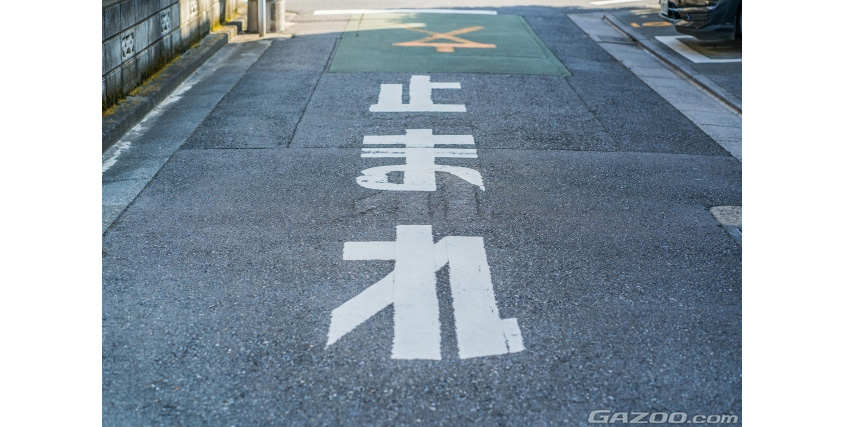 一時停止の道路標示