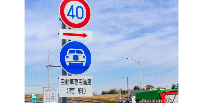 自動車専用道路の標識