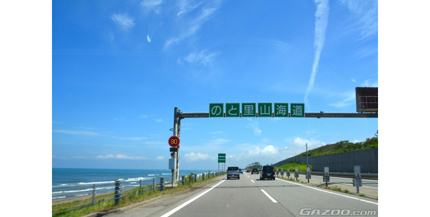 自動車専用道路