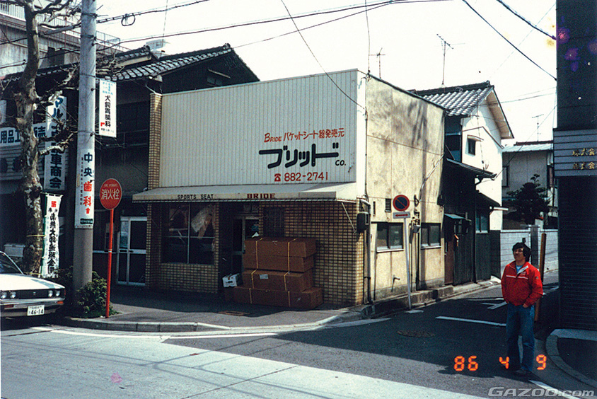 創業当時のBRIDE（ブリッド）