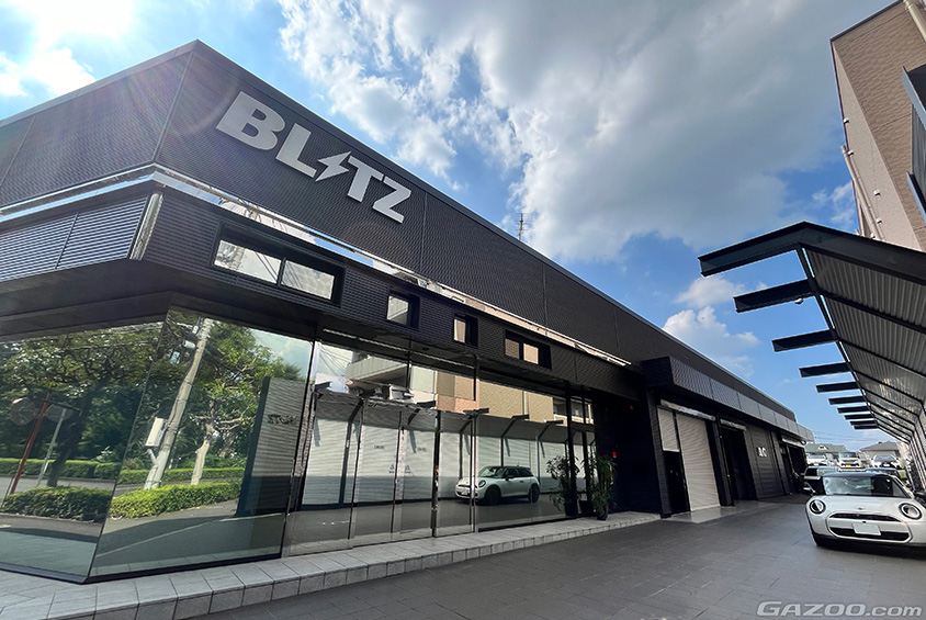 ブリッツの本社社屋