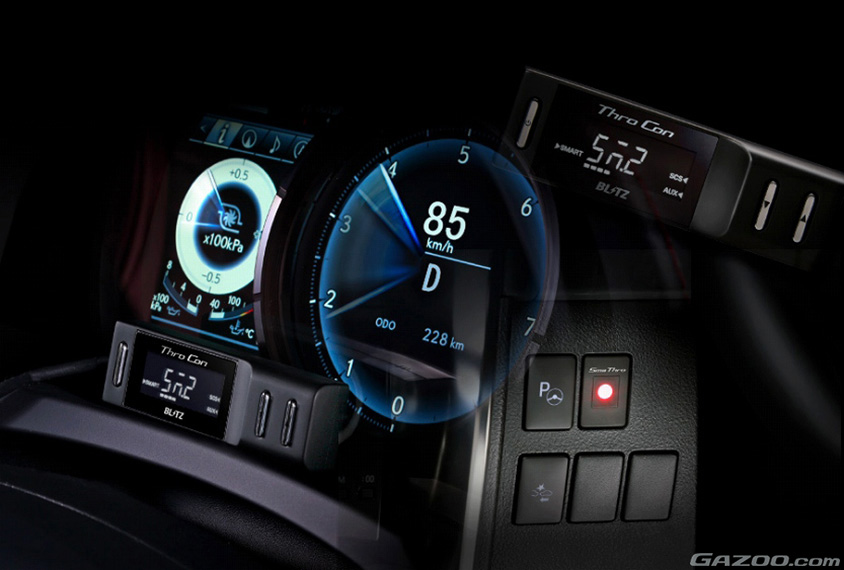 ブリッツはさまざまな電子制御パーツを開発