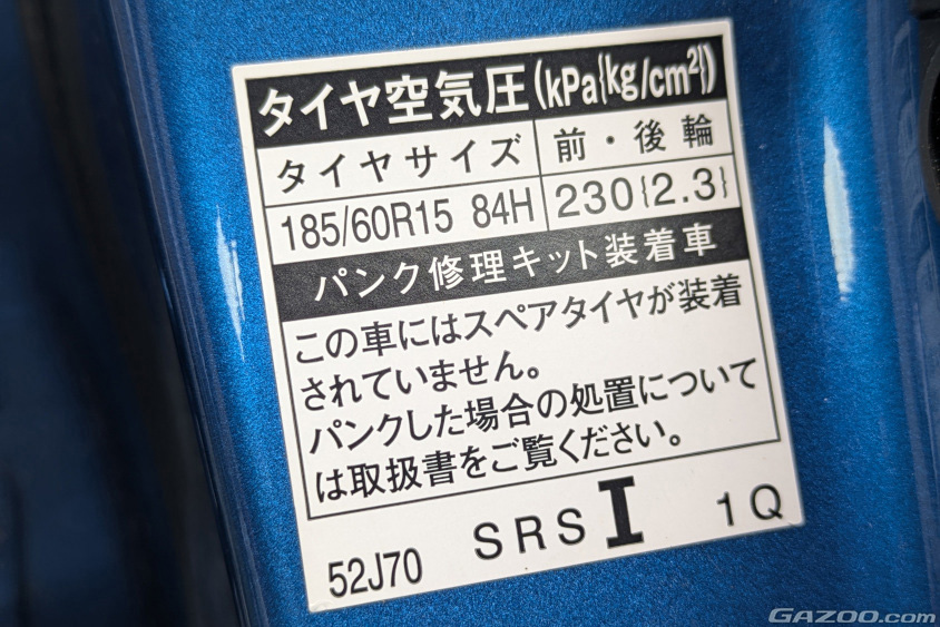 タイヤの空気圧表示