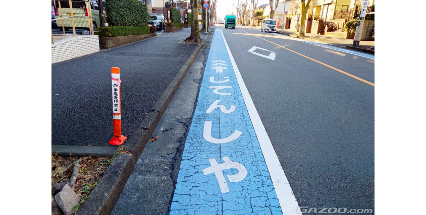 普通自転車専用通行帯