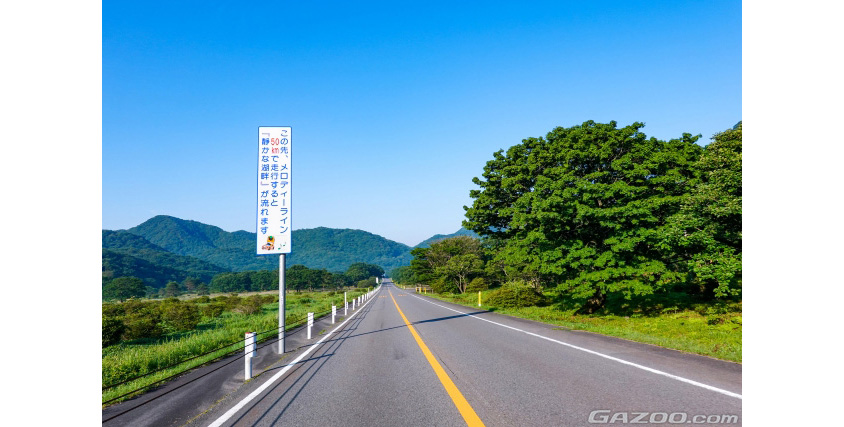 メロディーライン