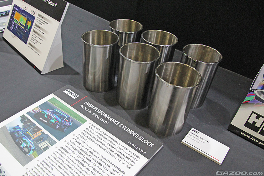 HKSが開発を進めるRB26DETTエンジンの鋼鉄製シリンダーライナー