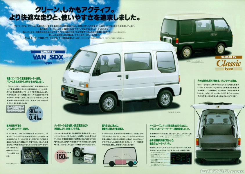 SUBARU サンバーEV