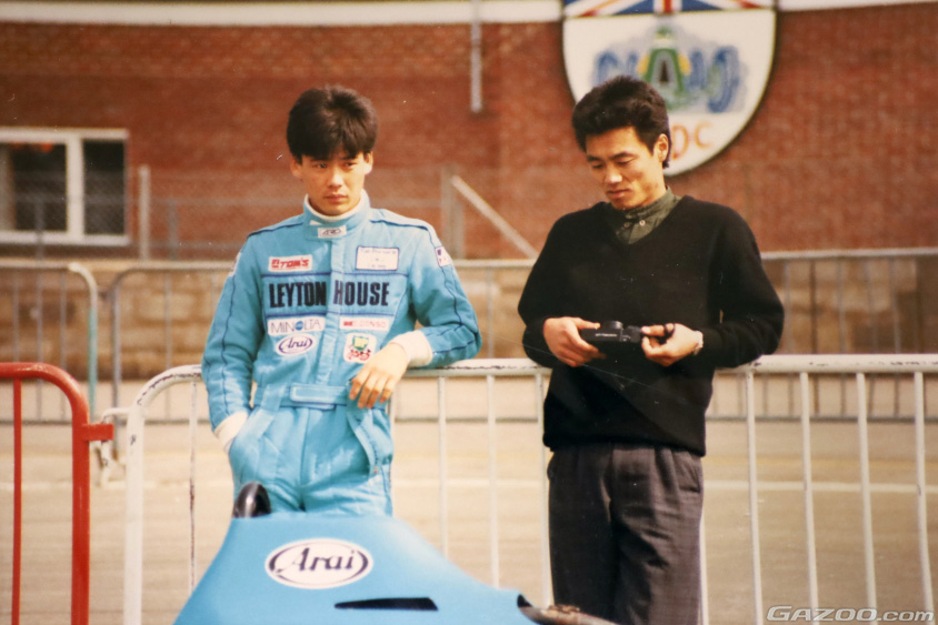 イギリスで武者修行をしていた時の田中実氏