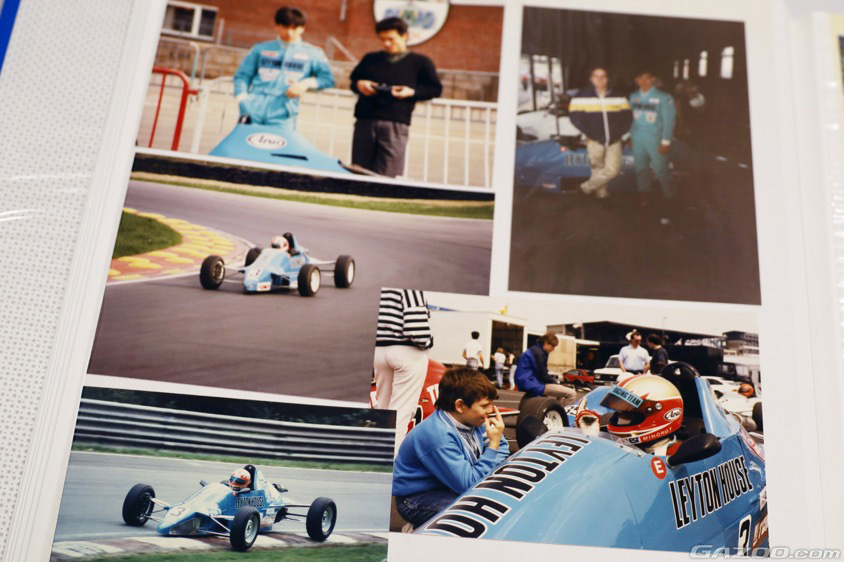 田中実氏のイギリスでの武者修行時代の写真