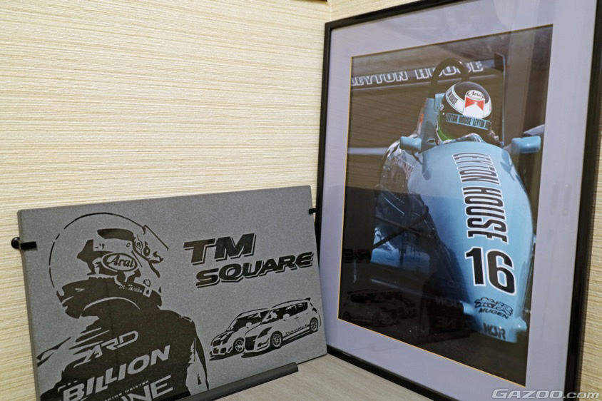 田中実氏がイギリスでドライブしたレイトンハウスカラーのマシン