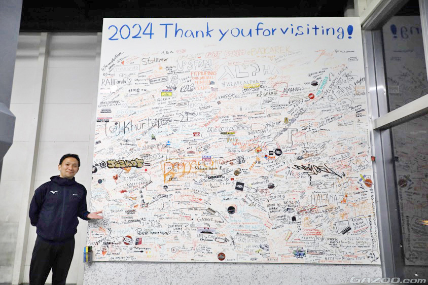 甲斐琢也氏とSPOON来客者の寄せ書き