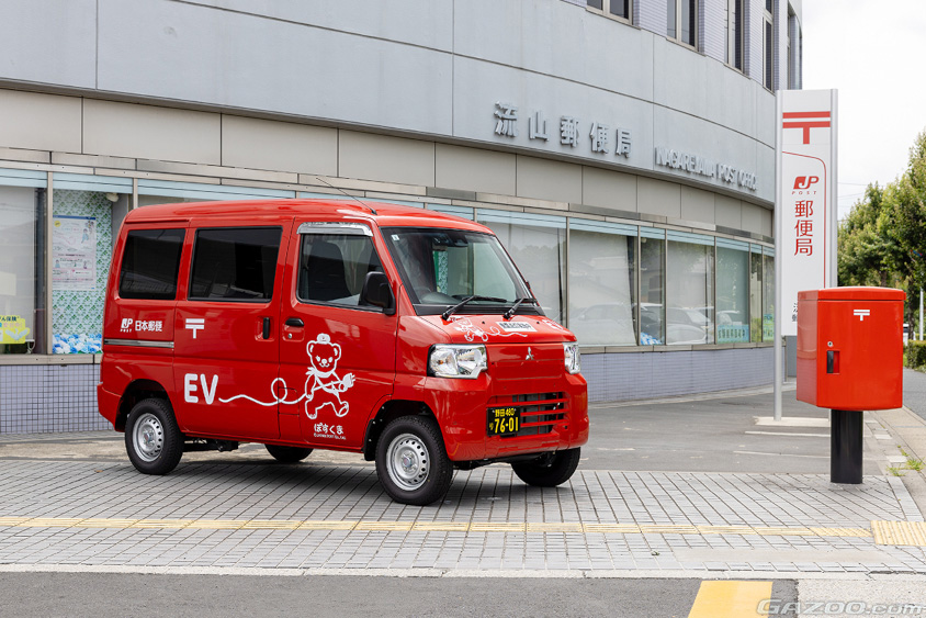 日本郵政が導入した三菱自動車のミニキャブ EV