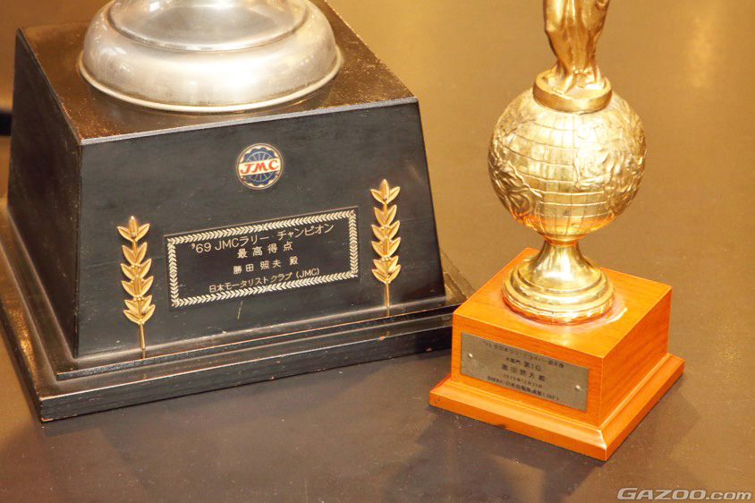 勝田照夫氏のトロフィー