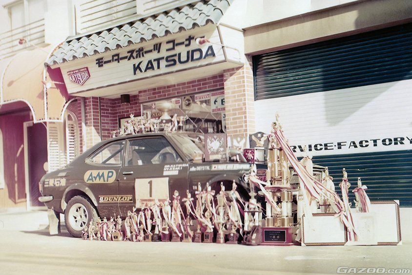 勝田照夫氏が立ち上げた『モータースポーツコーナーKATSUDA