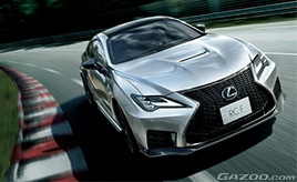 レクサスのプレミアムスポーツな走りを象徴する「F」の称号・・・グレード名で語る名車たち