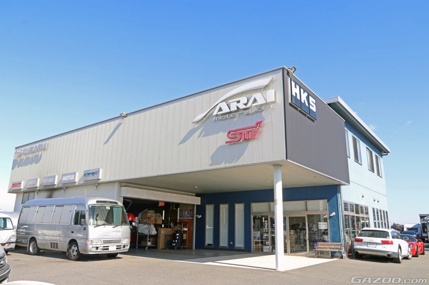 アライモータースポーツの店舗