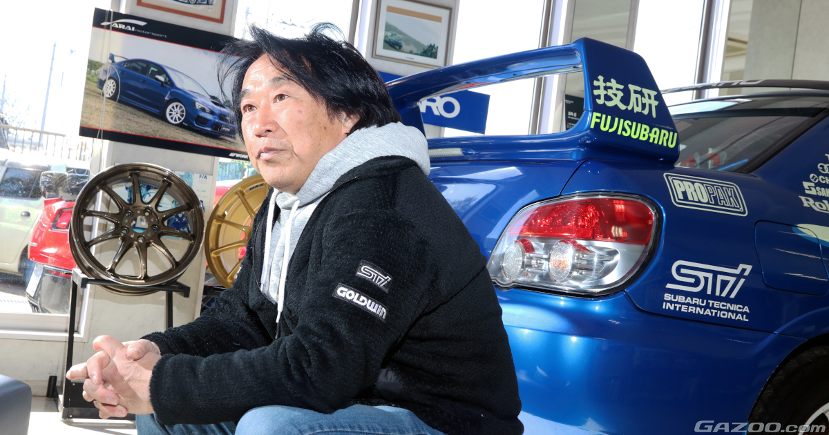 新井敏弘】「クルマで走る楽しさを伝えたい」世界ラリーに挑んだスバル 