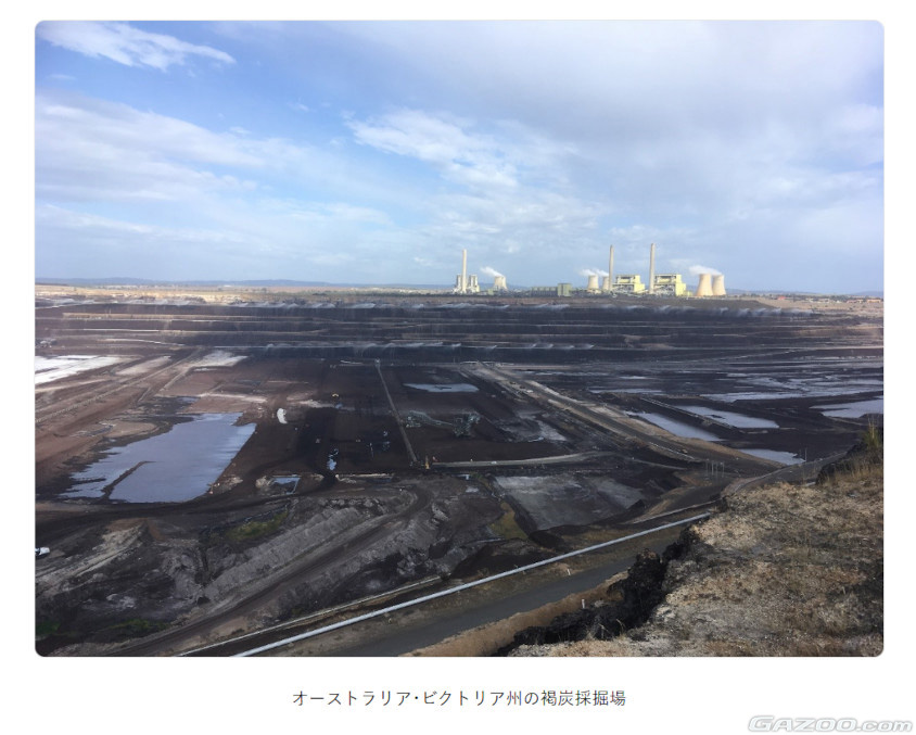 オーストラリア・ビクトリア州の褐炭採掘場