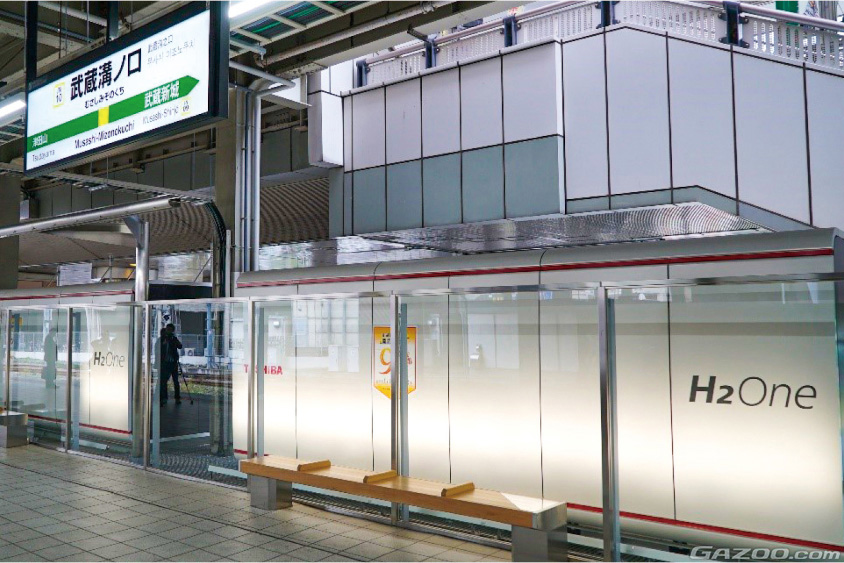 武蔵溝ノ口駅の自立型水素エネルギーシステム