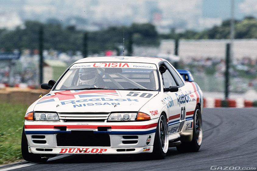 リーボックスカイライン