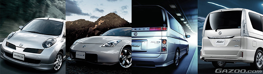 オーテックのコンプリートカーのイメージ