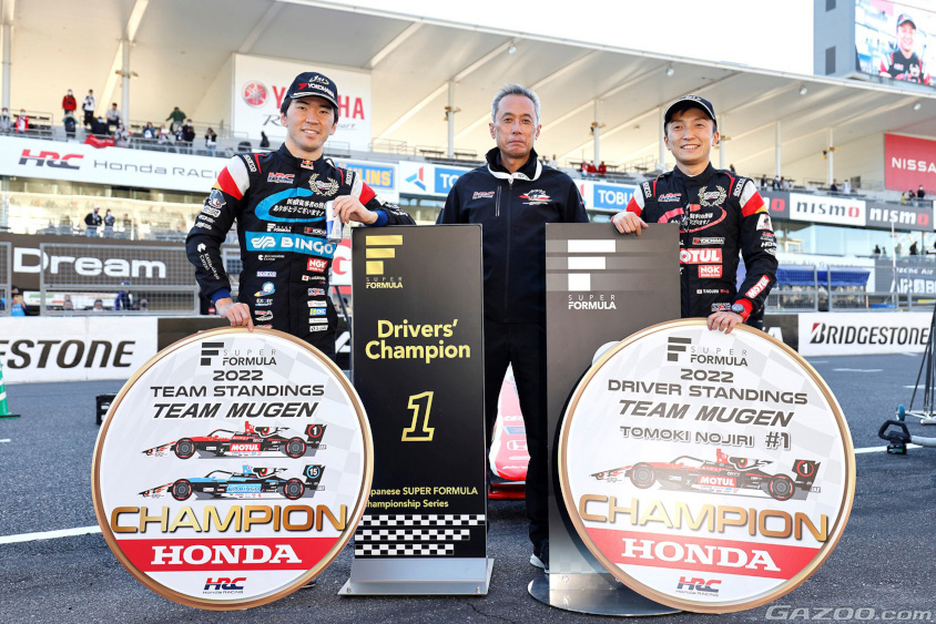スーパーフォーミュラでチャンピオンを獲得したTEAM MUGENN