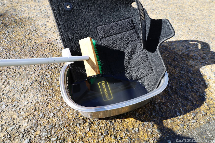 水洗いイメージ