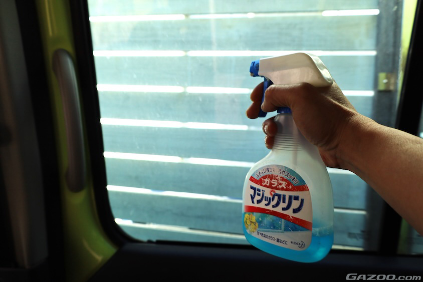 クリーナー噴霧