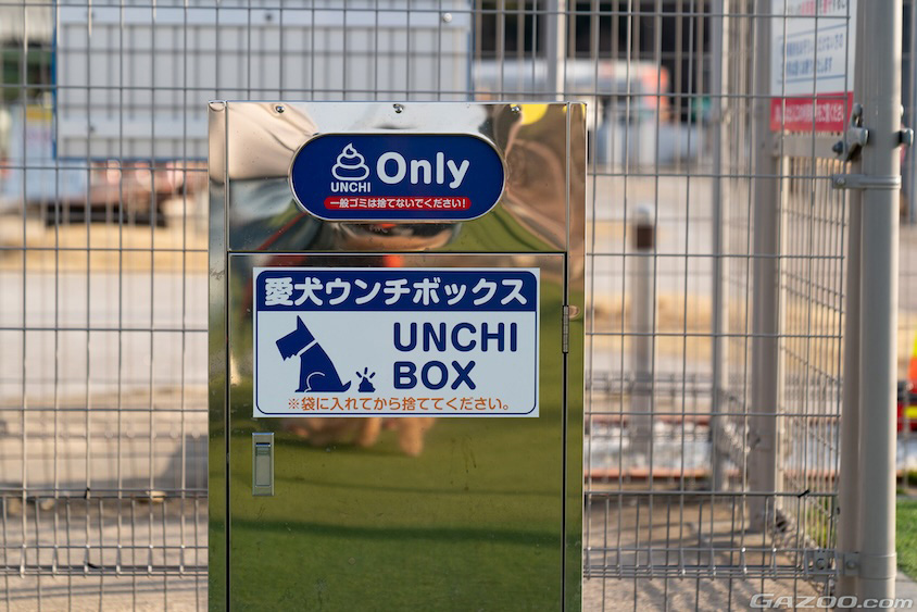 愛犬用設備の一例イメージ