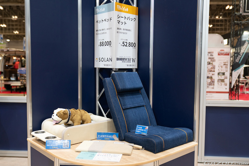 レクヴィのシート表皮素材