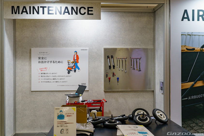 AIRBUGGYブースイメージ