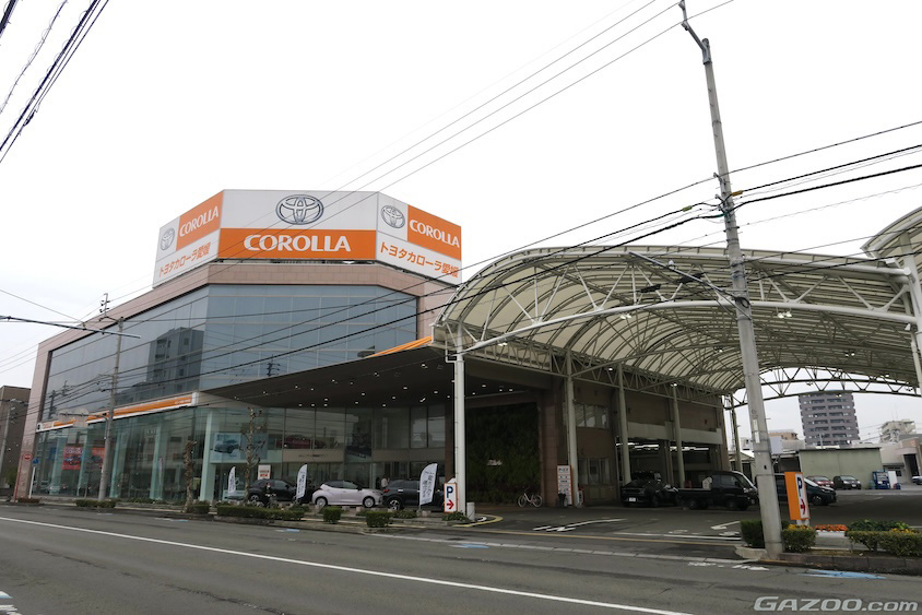 トヨタカローラ愛媛イメージ