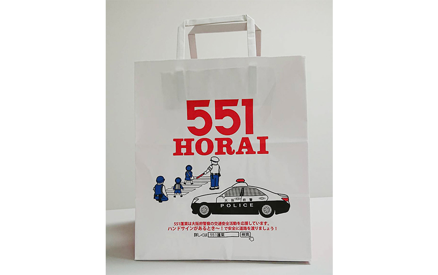 全国交通安全運動のタイミングで登場するパトカーの手提げ袋