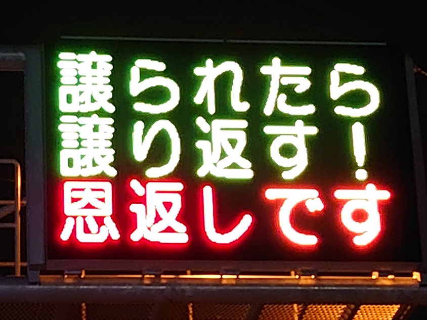 一般公募から採用された今年7月期放送のドラマ『半沢直樹』（TBSテレビ）に関するネタ
