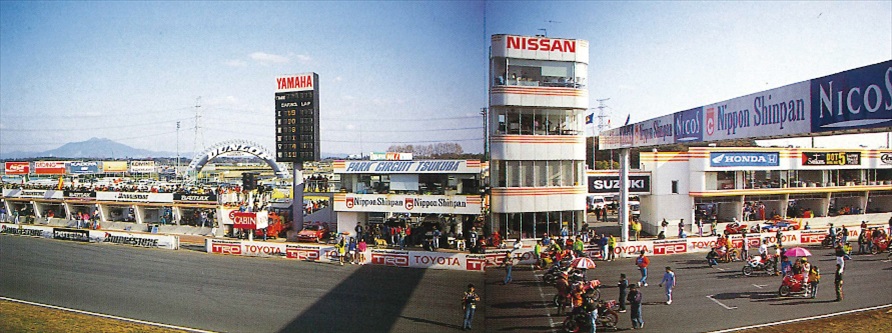 建て替えられたコントロールタワーと、2輪レース開催時の様子。筑波サーキットは2輪のレースも盛んで、今までに数多くの全日本選手権や世界選手権のライダーを輩出してきた