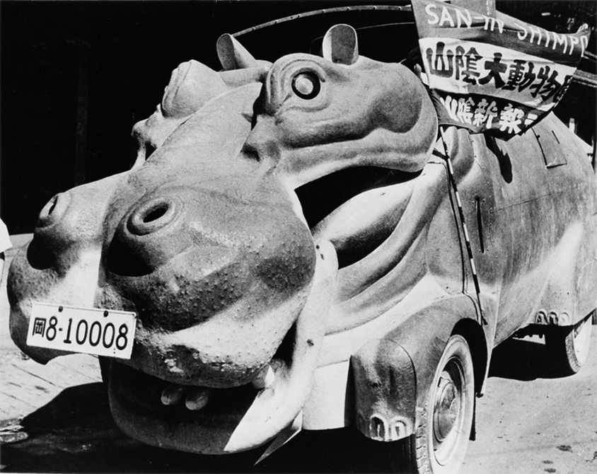 歴史ある会社のシンボル カバヤ食品の カバ車 トヨタ自動車のクルマ情報サイト Gazoo
