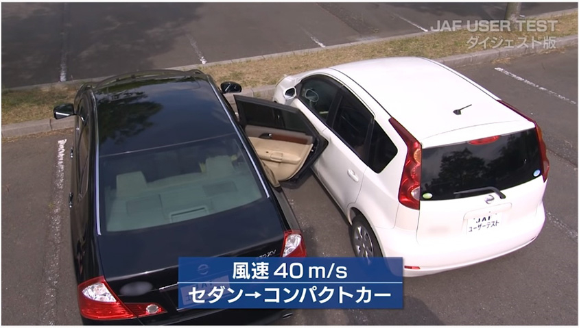 強風であおられたドアが隣の車両に与えるダメージ。