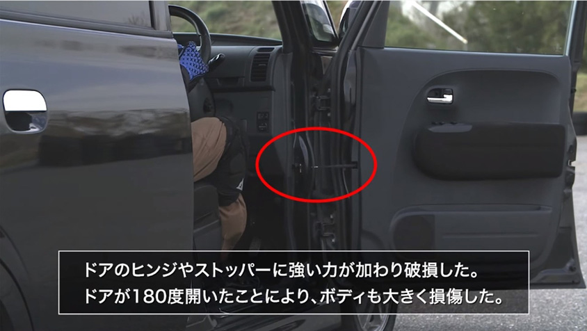 強風のときにクルマのドアはどこまで開けられる ｊａｆユーザーテスト トヨタ自動車のクルマ情報サイト Gazoo