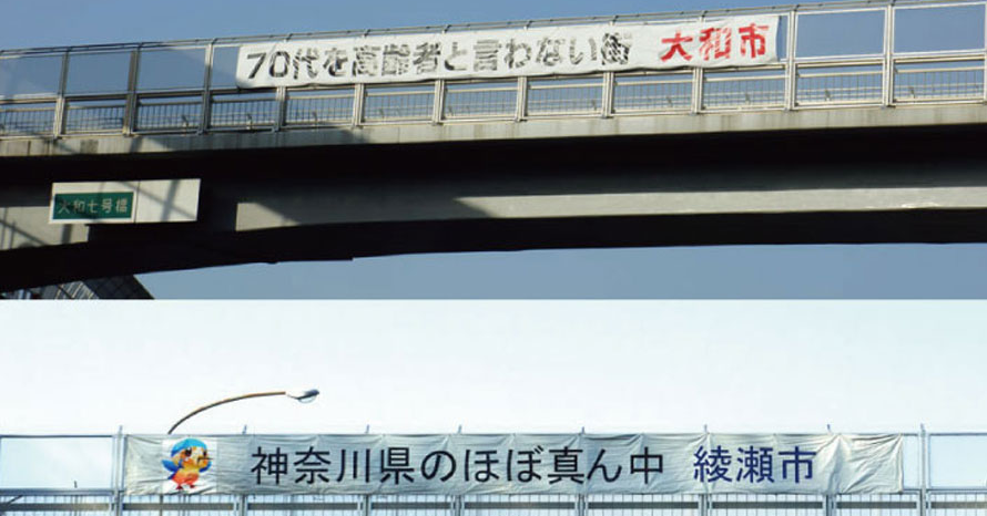 鉄道標識 横浜・小山・鎌倉 鉄道標識 横浜・小山・鎌倉 155.jpg