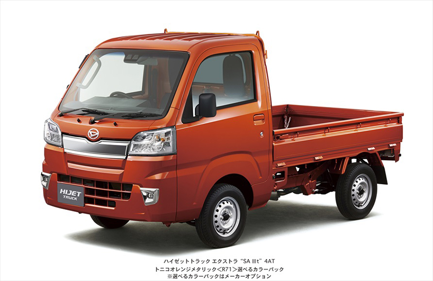 ダイハツ ハイゼット 誕生60周年 その歴史を振り返る トヨタ自動車のクルマ情報サイト Gazoo ダイハツ ハイゼット 誕生60周年 その歴史を振り返る トヨタ自動車のクルマ情報サイト Gazoo