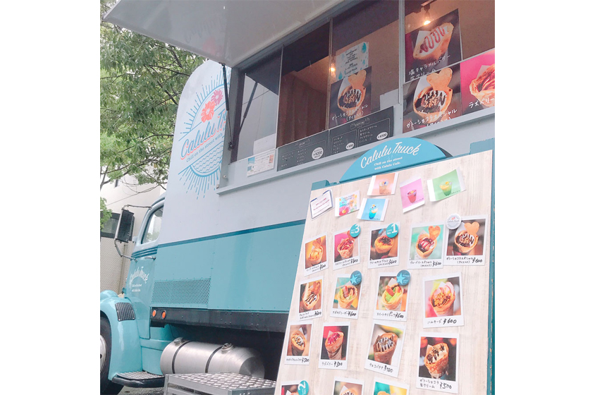 Calulu Truck営業中のイメージ