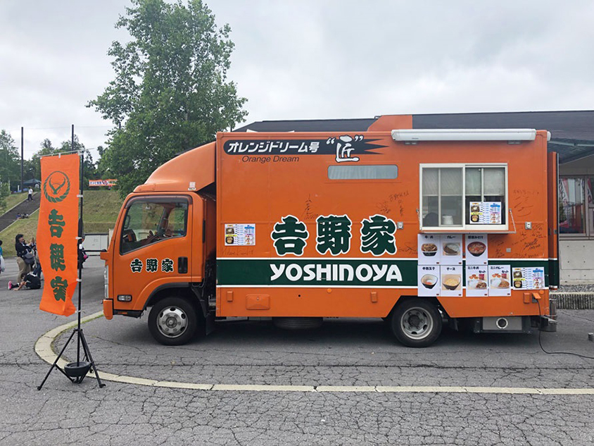 吉野家のキッチンカー オレンジドリーム号 について詳しく聞いてみた トヨタ自動車のクルマ情報サイト Gazoo