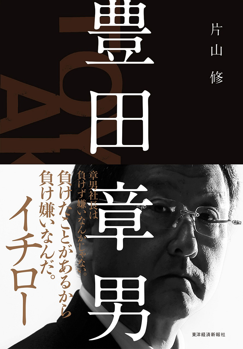 代官山 蔦屋書店に聞く クルマの本 ベストセラー10とおすすめ3選 21年春版 トヨタ自動車のクルマ情報サイト Gazoo 代官山 蔦屋書店に聞く クルマの本 ベストセラー10とおすすめ3選 21年春版 トヨタ自動車のクルマ情報サイト Gazoo