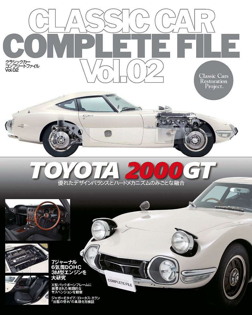 代官山 蔦屋書店に聞く クルマの本 ベストセラー10とおすすめ3選 21年春版 トヨタ自動車のクルマ情報サイト Gazoo 代官山 蔦屋書店に聞く クルマの本 ベストセラー10とおすすめ3選 21年春版 トヨタ自動車のクルマ情報サイト Gazoo