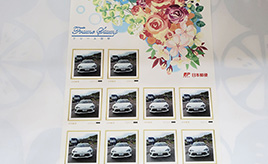 自慢の愛車写真を使って、オリジナル切手を作ってみよう