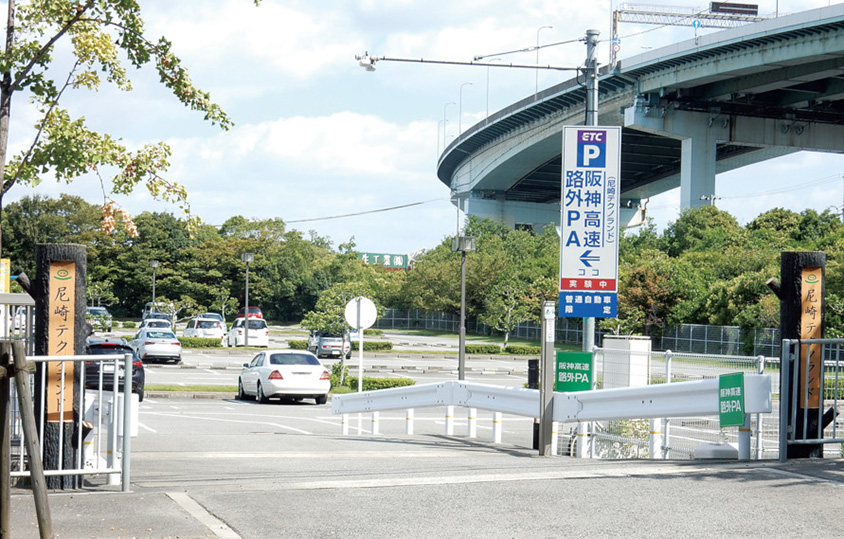 Etc利用の仮想パーキングエリア 路外パーキングサービスって何 トヨタ自動車のクルマ情報サイト Gazoo